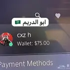 للبيع