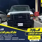 فورد فان 2013