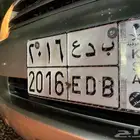 لوحه البيع