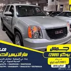 جمس يوكن مطور 2009