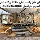 ونش GXR