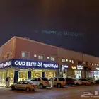 شقه للإيجار