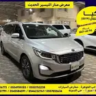 كيا كرنفال 2019 بنزين