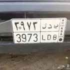 لوحه مميزه لا البيع