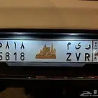 لوحه مميزه للانسه ر ي م