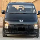 للبيع مجموعة ستاريا 2023 السعر 77