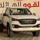 فوتون غماره جوانب 2026