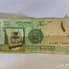 للبيع