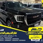 جمس يوكن SLE 2022