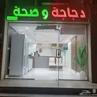 shop and restaurant