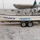 طراد نزهة للبيع