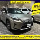 لكزس RX350 2016