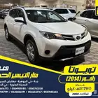 تويوتا رافور 2014