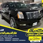 كاديلاك اسكاليد 2013