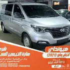 هيونداي اتش وان فضي 2021 ديزل بطاقة جمركية وارد