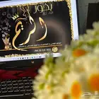 بخور الريم العدني