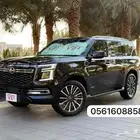 جيوب ايجار