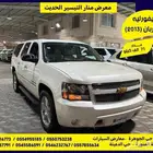شيفورليه سوبربان 2013