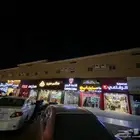 محل للايجار الحمدانية الشارع العام موقع مميز