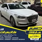 جنسيس رويال 2018