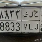 لوحة مميزه للبيع (حلى)