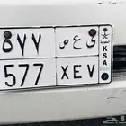 لوحة سياره استماره جديده فحص جديد جاهزه النقل على السوم