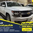 شيفورليه سوبربان 2016