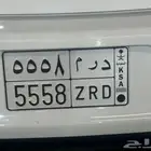 لوحة خصوصي جاهزه للنقل ثلاث ارقام متكرره