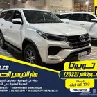 تويوتا فورتشنر 2023