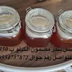 عسل سدر مضمون