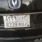 لوحه للبيع اسم حور