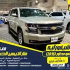 شيفورليه تاهو مطور 2016