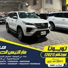 تويوتا فورتشنر 2021