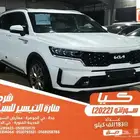 كيا سورنتو ابيض 2022 ديزل بطاقة جمركية وارد كوريا