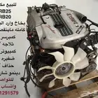 مكاين اربي 20 و 25 وارد اليابان
