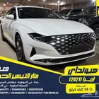 هيونداي ازيرا 2021