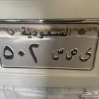 ى ص س 502