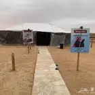 مخيم للايجار بالشهر واليوم عروض رمضان