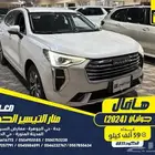 هافال جوليان 2024