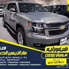 شيفورليه سوبربان 2019