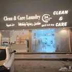 مغسلة ملابس للبيع