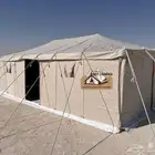 خيام باكستانية ثلاث طبقات
