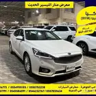 كيا كادينزا 2018