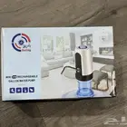 بزبوز الكتروني