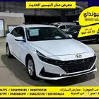 هيونداي النترا ابيض 2023 بنزين وارد كوريا