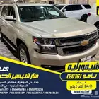 شيفورليه تاهو مطور 2016
