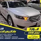 فورد تورس 2019