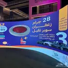 شاشات اضاءات معارض فعاليات موتمرات