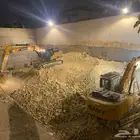 اعمال حفر وترحيل