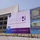 تنفيذ كافة انواع لوحات الحروف البارزة المضيئة